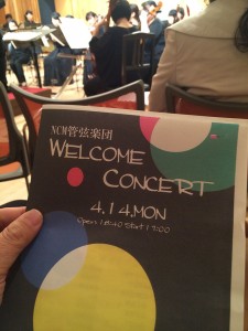 NCM管弦楽団